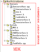 <font color='red'>Keil</font> MDK和IAR 两款ARM开发工具对比