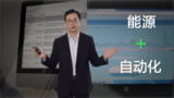 “一路狂奔”的中国制造工业如何实现跨越障碍?
