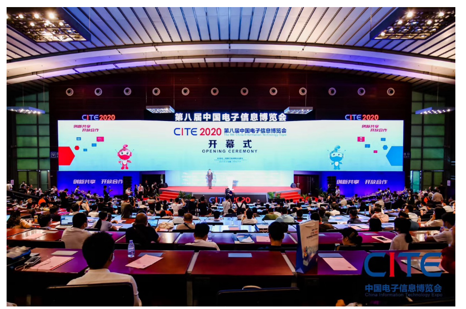 第八届中国电子信息博览会深圳盛大开幕