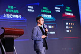 京东<font color='red'>AI</font>研究院副院长梅涛:智能供应链的布局思考