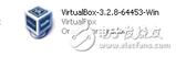 基于VirtualBox虚拟机-Ubuntu操作系统的<font color='red'>ARM</font>嵌入式平台搭建