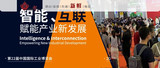 2020中国国际工业博览会,如期在上海国家会展中心拉开帷幕