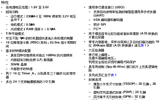 <font color='red'>MSP430G2553</font>的引脚功能详细图解
