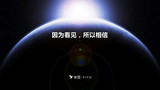 依图科技拟在A股上市,“AI第一股”将花落谁家?