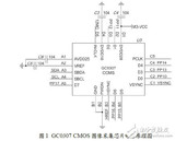 <font color='red'>指纹识别</font>系统电路设计图