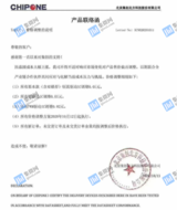 8英寸<font color='red'>晶圆代工</font>产能持续紧张 多家芯片厂商启动涨价模式