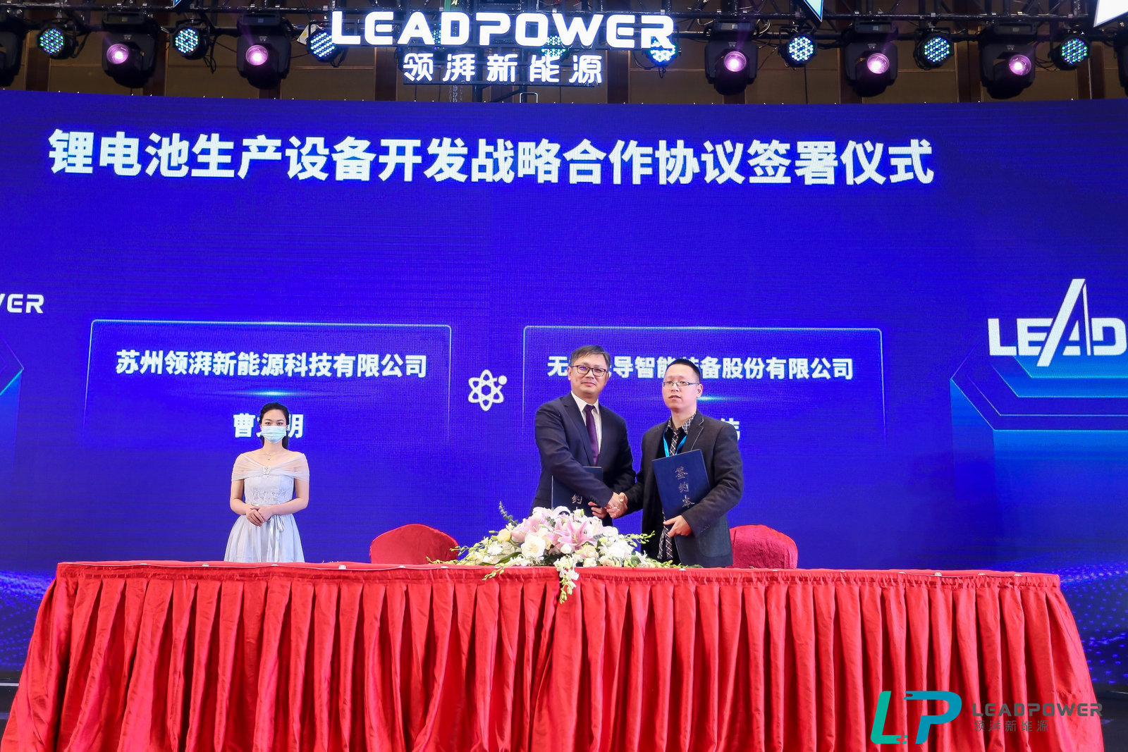 湖南领湃1.8GWh动力电池生产线投产 总规划产能15GWh - 第一电动网