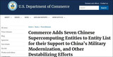 美国宣布拉黑7家中国超算<font color='red'>机构</font>,含国产CPU<font color='red'>企业</font>