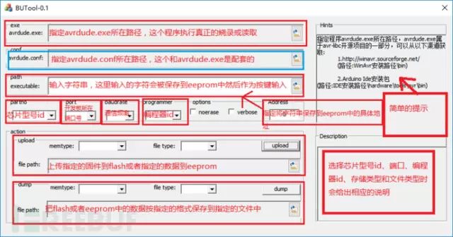 usb的处理原理是什么_血透水处理系统原理(3)