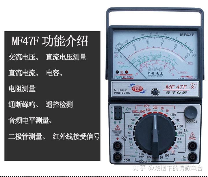 电流固定在50μa(满刻度量程时通过表头的满度电流)模拟指针式万用表1