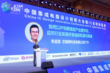 <font color='red'>芯</font><font color='red'>耀</font><font color='red'>辉</font>梦之队——打造面向未来的IP技术和产品