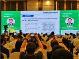 世健携数字化智能电网解决方案 亮相第十一届配电<font color='red'>技术论坛</font>