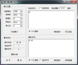 MC9S12XEP100 SCI(UART)<font color='red'>驱动程序</font>