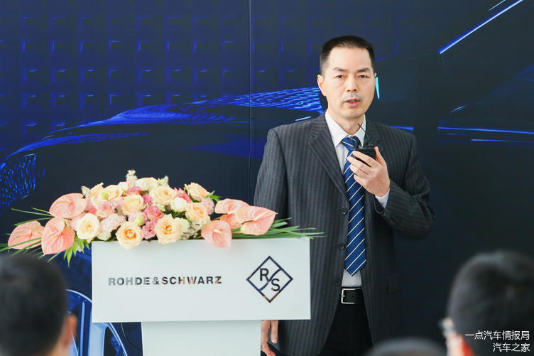 罗德与施瓦茨（中国）科技有限公司产品与系统部高级总监 金海良