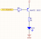 <font color='red'>51单片机</font>-实际LED硬件连接
