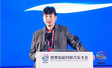 国汽智控CEO尚进:中国要形成自己的智能网联标准