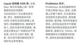 苹果的“王炸<font color='red'>芯片</font>”来了!它有什么不一样?