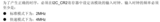 stm32专题十六:<font color='red'>IIC</font>(三)stm32 <font color='red'>IIC</font> 固件库函数分析