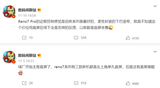 <font color='red'>OPPO</font>官宣Reno7 疑多个全新工艺加持