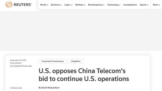 (路透社报道截图)