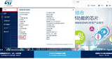 <font color='red'>STM32</font> 标准固件库的下载,文件介绍和工程的建立(综合)