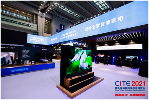 第十届中国电子信息博览会，海量“干货”揭开神秘面纱！