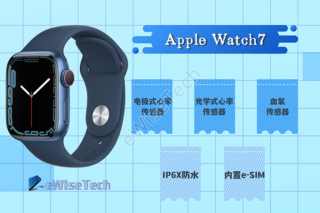 apple watch7拆解评测：没有发现有趣新增功能-电子工程世界