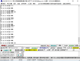 STM8L151C8单片机学习例程（4）——<font color='red'>串口</font>发送字符，字符串