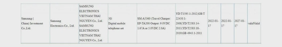 Galaxy A53 5G通过3C认证 配15W充电头