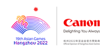 <font color='red'>佳能</font>宣布成为杭州2022年亚运会官方赞助商