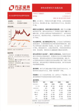 中颖电子:锂<font color='red'>电池管理</font><font color='red'>芯片</font>进展迅速