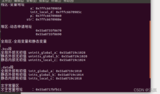 Ubuntu、stm32下的C程序<font color='red'>中</font>堆、栈、全局、局部等变量的分配地址