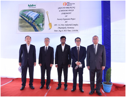 关于印度日本电产尼姆拉纳工厂新楼奠基仪式的公告