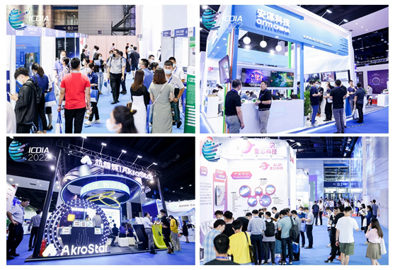 中国集成电路设计创新大会暨IC应用博览会（ICDIA 2022）在无锡成功召开！JBO竞博(图1)