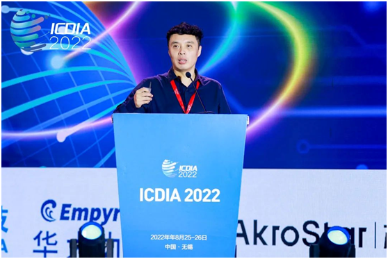 中国集成电路设计创新大会暨IC应用博览会（ICDIA 2022）在无锡成功召开！JBO竞博(图6)