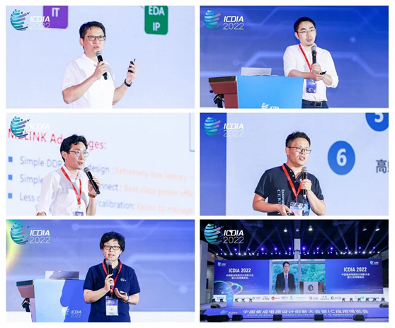 中国集成电路设计创新大会暨IC应用博览会（ICDIA 2022）在无锡成功召开！JBO竞博(图10)