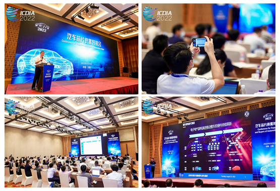 中国集成电路设计创新大会暨IC应用博览会（ICDIA 2022）在无锡成功召开！JBO竞博(图13)