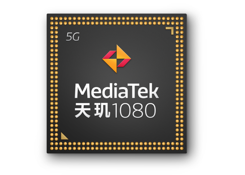 MediaTek发布天玑1080移动平台，加速5G终端推向市场
