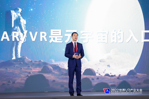华为首款智能观影眼镜亮相2022世界VR产业大会，将于12月正式发布
