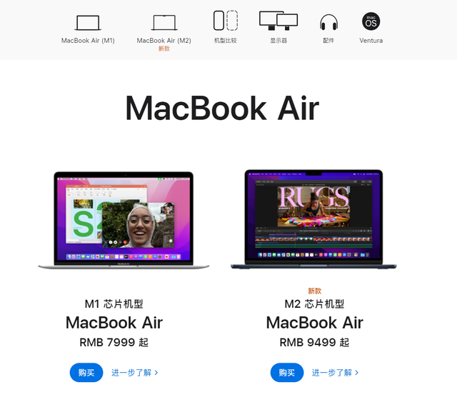 消息称苹果新款 13 英寸 MacBook Air 确认搭载 M3 芯片