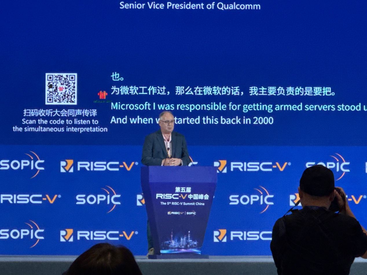 高通：愿成為RISC-V平臺的構(gòu)建者、生態(tài)的守護者