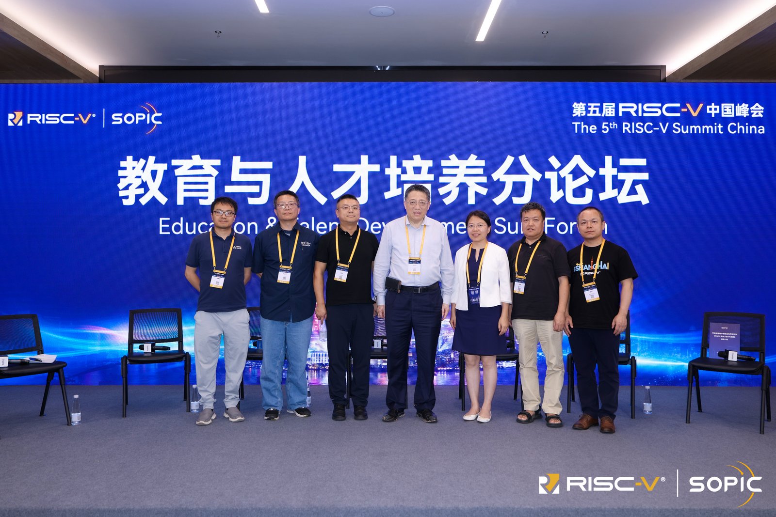 RISC-V人才該怎么培養(yǎng)？專家這樣說