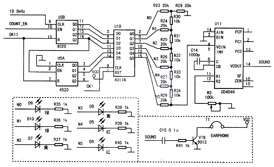 Ultrasonic electronic guide circuit Ultrasonic detector