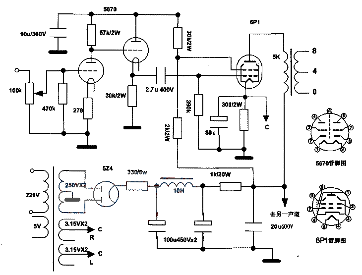 6P1膽管功放6P1 amplifier
