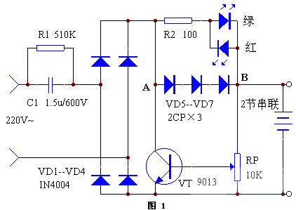 鎳鎘電池自動(dòng)充電器