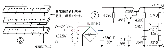 Homemade negative ion air purifier power supply circuit diagram