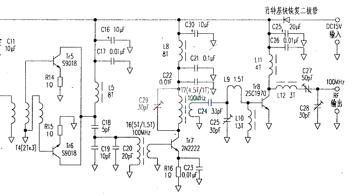 2SC1970 FM transmitter circuit diagram