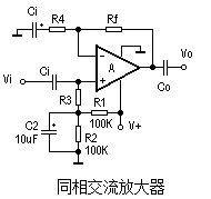 同相交流放大器電路圖