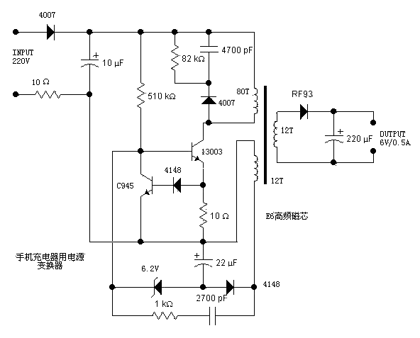 智能<strong>手机充电</strong><strong>电路图</strong>