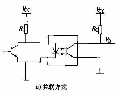 21.<strong>无触点</strong><strong>开关</strong><strong>变换电路</strong>a.gif